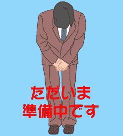 �����܂��܂ł���